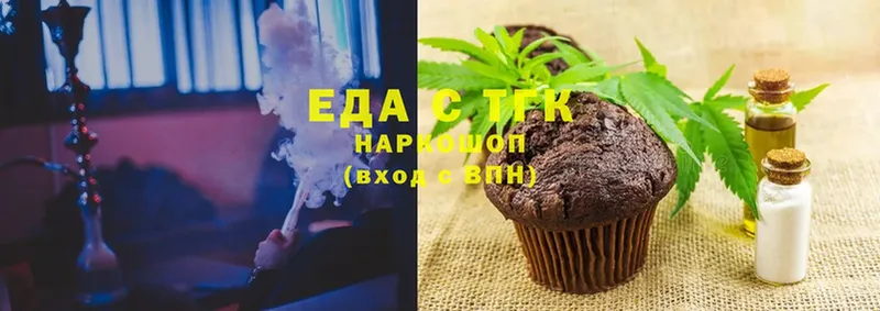 мориарти клад  Вятские Поляны  Canna-Cookies конопля 