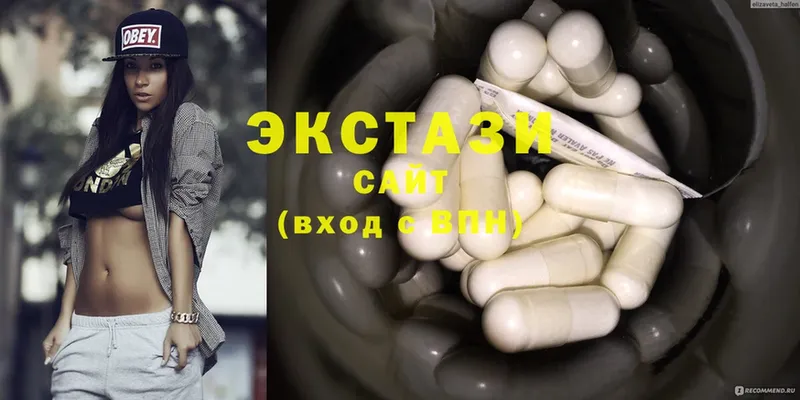 Ecstasy Дубай  Вятские Поляны 