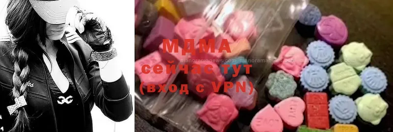 гидра как войти  наркотики  Вятские Поляны  MDMA молли 