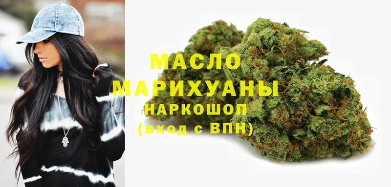 ТГК Wax  магазин    Вятские Поляны 